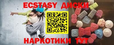 mix Донецк