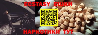 кристаллы Дубна