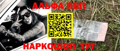 кокаин VHQ Азнакаево