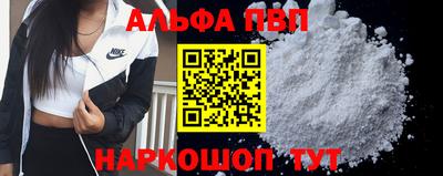 соль ск Донской