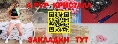 mix Донецк