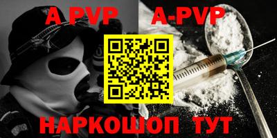 соль ск Донской