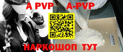 кристаллы Дубна