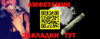 соль ск Донской