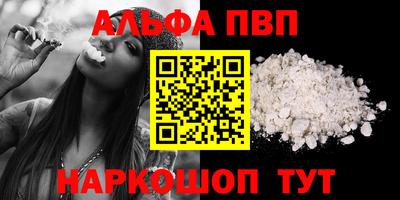 кристаллы Дубна