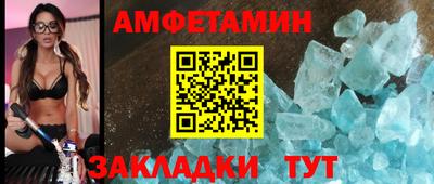 соль ск Донской