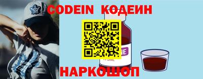 соль ск Донской