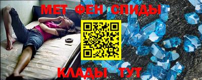 соль ск Донской