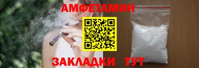 mix Донецк