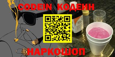 mix Донецк