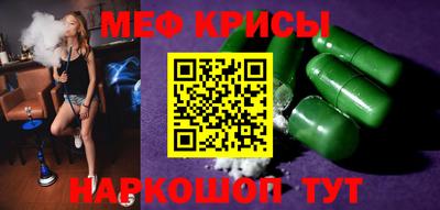mix Донецк
