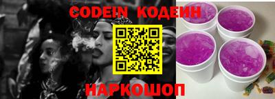 соль ск Донской