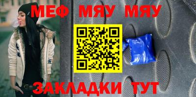 соль ск Донской