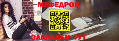 кристаллы Дубна