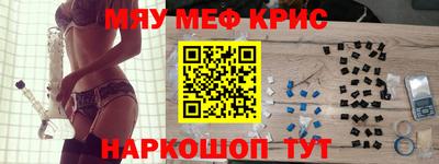 соль ск Донской