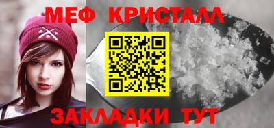 mix Донецк