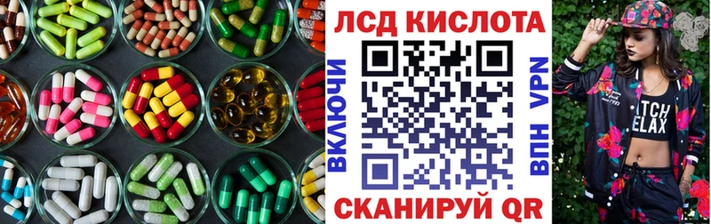 ЛСД экстази ecstasy  ОМГ ОМГ ТОР  Кизляр 