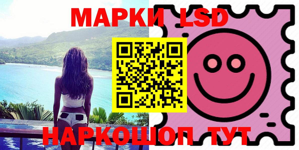 LSD-25 экстази  Вход с VPN  Кизляр  Лсд 25 экстази ecstasy  ЛСД экстази ecstasy 