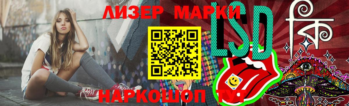 ЛСД экстази ecstasy Кизляр