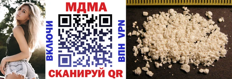MDMA Molly  Кизляр 