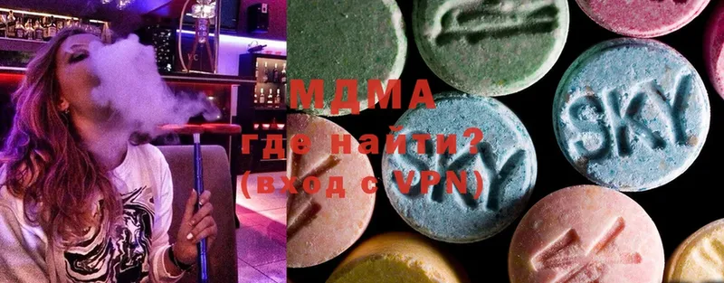 где продают наркотики  mega рабочий сайт  MDMA Molly  Кизляр 