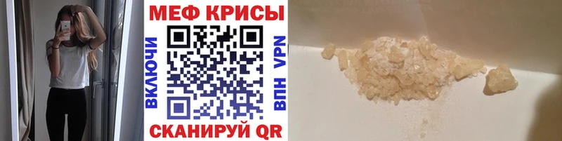 МЕФ VHQ  Кизляр 