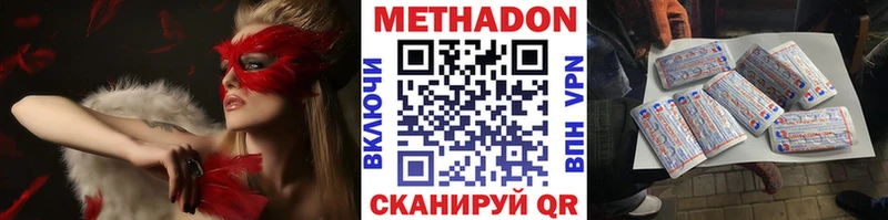 наркота  блэк спрут   МЕТАДОН белоснежный  даркнет официальный сайт  Кизляр 