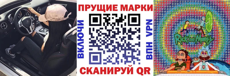 Марки N-bome 1500мкг  Кизляр 