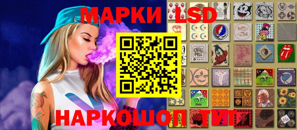 Марки N-bome 1500мкг Кизляр