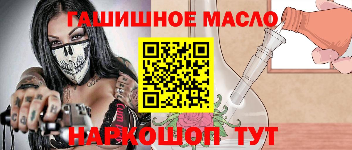 Гашиш  МАРИХУАНА  ТГК  Вход с VPN  ЭКСТАЗИ  Кизляр  Cocaine  МЕФ кристаллы 