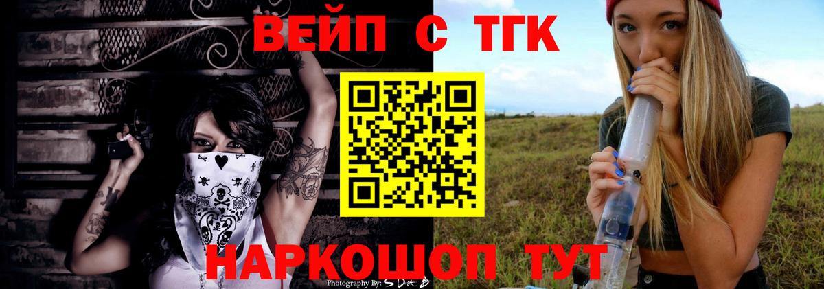 Кизляр  Дистиллят ТГК Wax  Вход с VPN  ТГК концентрат 