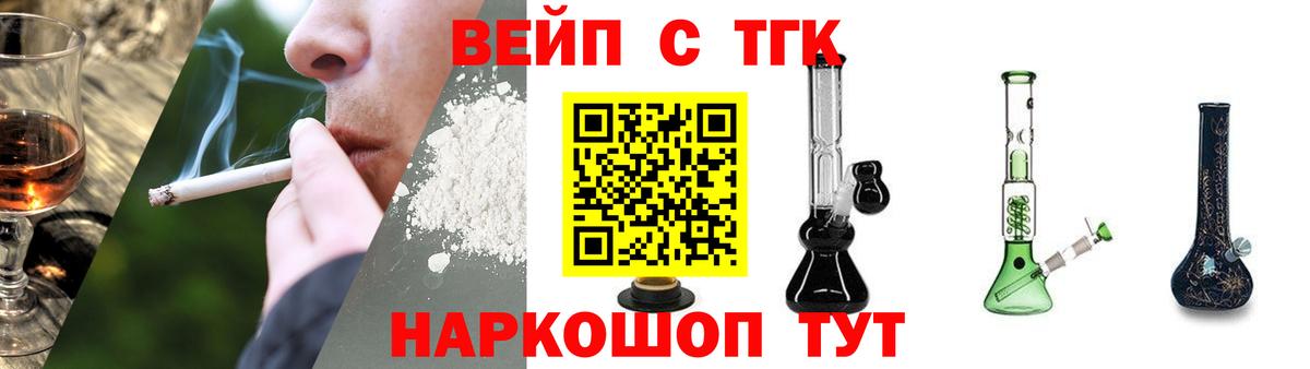 ТГК Wax Кизляр