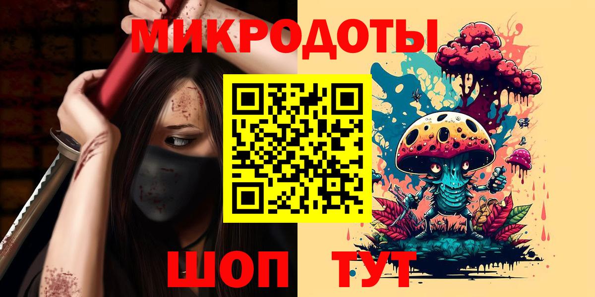 Псилоцибиновые грибы Cubensis  Кизляр 