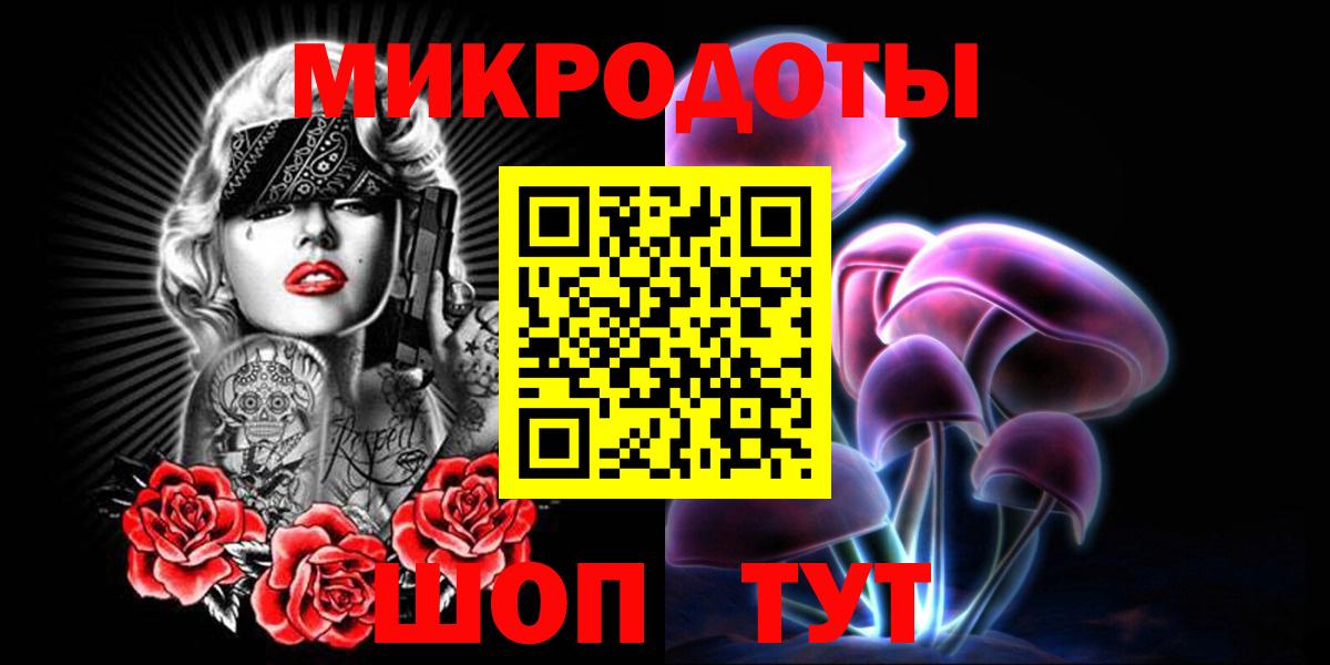 Псилоцибиновые грибы Psilocybine cubensis  Псилоцибиновые грибы MAGIC MUSHROOMS  Вход с VPN  Кизляр 