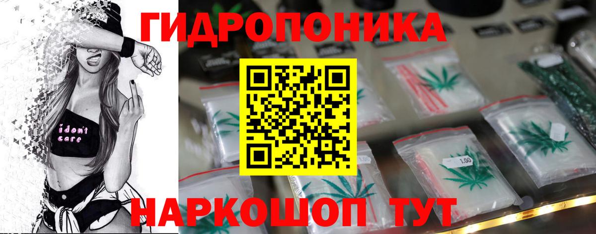 Бошки марихуана план Кизляр