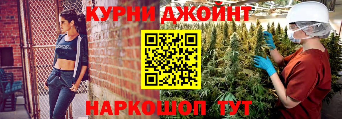Шишки марихуана White Widow  Вход с VPN  Бошки Шишки THC 21%  Кизляр 